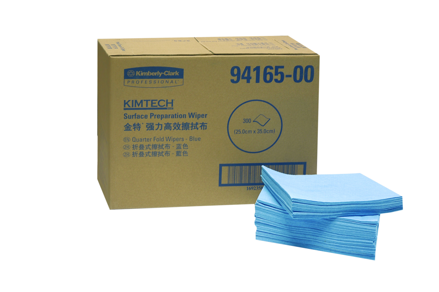 Kimtech™金特™强力高效擦拭布（折叠式），蓝色，300张/箱 - S050428278