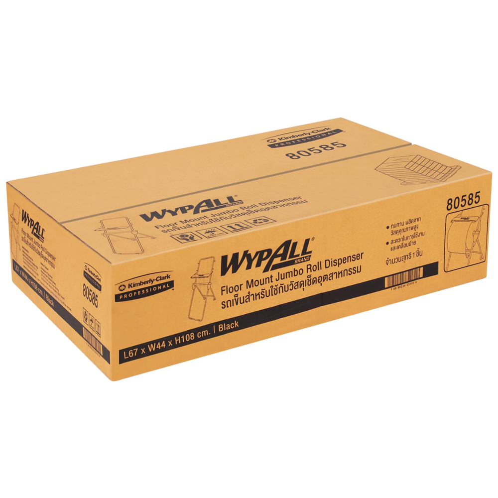 เครื่องจ่ายกระดาษเช็ดทำความสะอาดแบบม้วนใหญ่รุ่นรถเข็น WypAll® (80585), สีดำ, 1 เครื่อง / กล่อง - S050064421